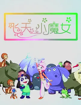 欧美91