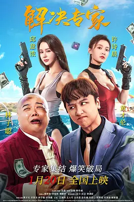 痒刑文章