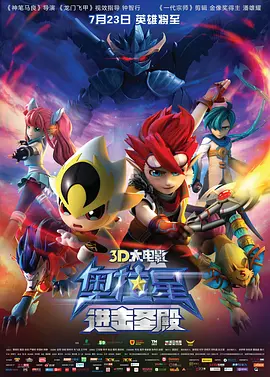 我妻子的客人