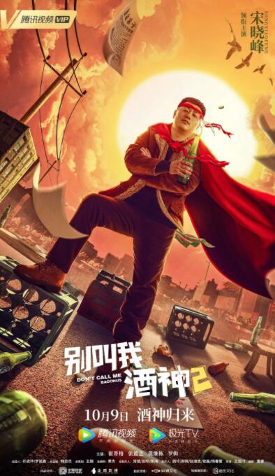 捆绑调教视频
