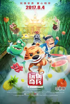 天堂在线精品