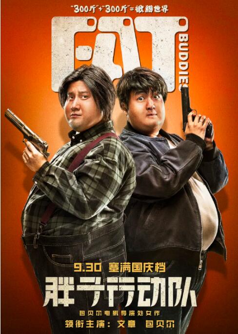 99国内精品