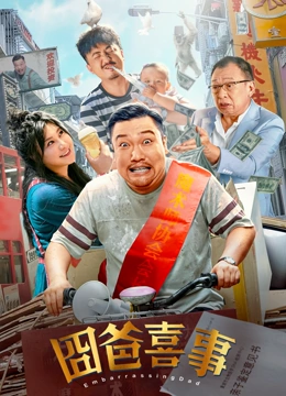 弟弟的强大