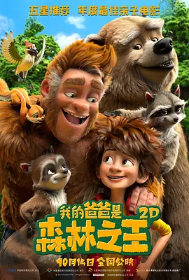 五月天综合激情