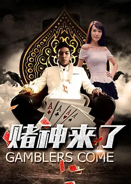 婷婷激情综合五月天