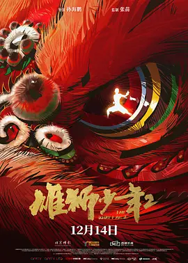 精品国产你懂的在线观看