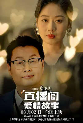 在线观看免费aaa高清完整版