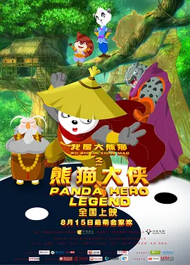 恋舞