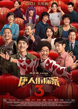 亚洲精品2区