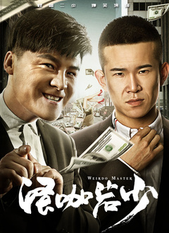 外遇朋友的母亲