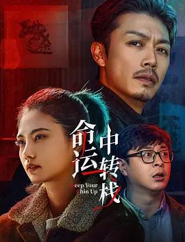 免费看α片