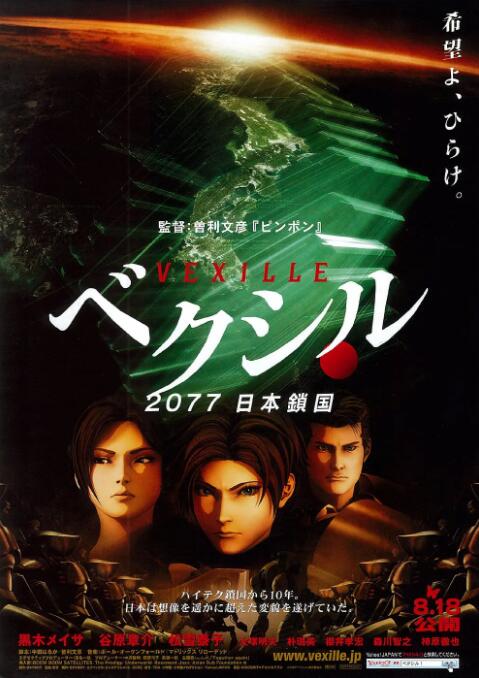 情事2