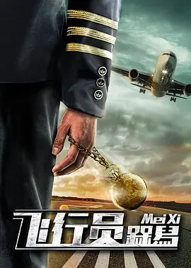 11岁女孩的脚