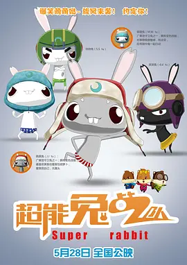 av一区电影