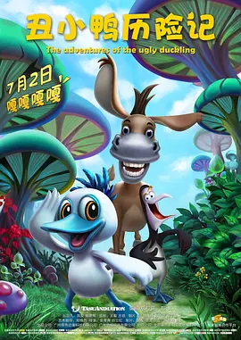 情敌的优势