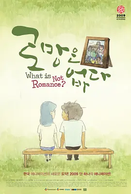 朋友的妈妈2