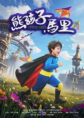 亚洲欧美日韩综合aⅴ视频