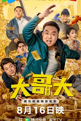 她们淫荡的性爱