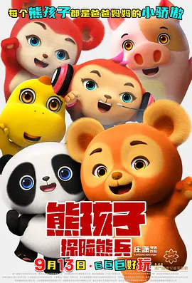 色播影音