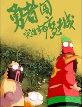 中国人配种xxxx视频
