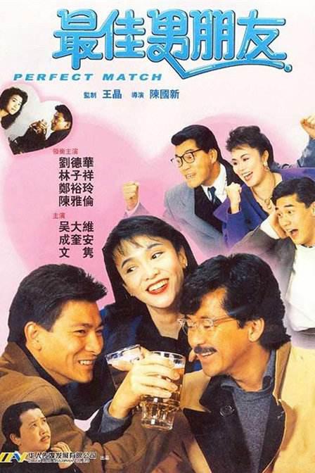 树屋轻调
