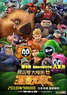成人在线观看免费爱爱网站