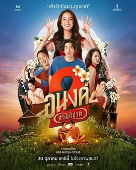 斗1斗2大乱斗杂交