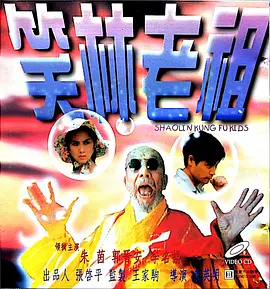沈樵在线观看福利