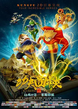 美容冠的秘密