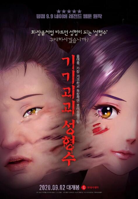91久久精品美女高潮