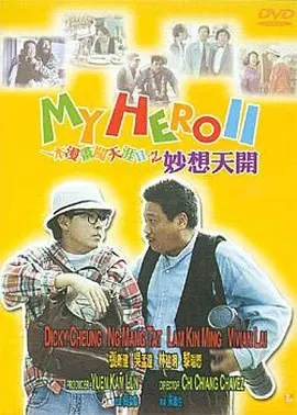 电影《煽情》在线观看