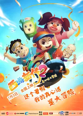国产精品日产三级在线观看