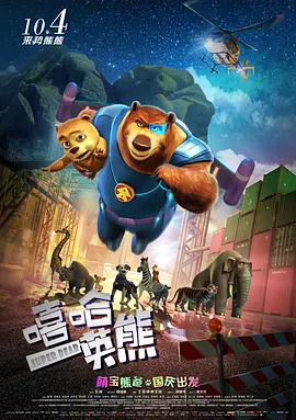 风月宝鉴