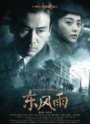 精品一区二区三区高清免费不卡