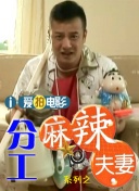 韩国三色电影