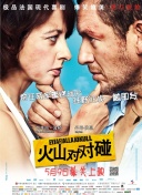 国内精品国语自产拍在线观看55