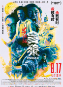 色播亚洲视频在线观看