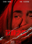 91夜色视频