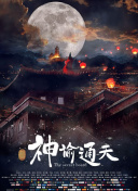 两个小姨妈