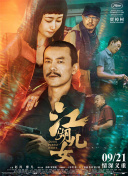 欧美成人精品第一区首页