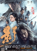 精品三级视频