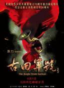 黑人干中国少妇