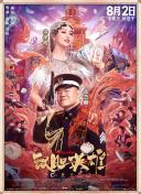 让我不要