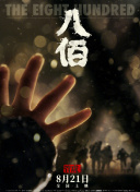 赤色诱惑i