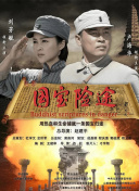 国产99视频精品免视看9