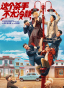 欧美性受