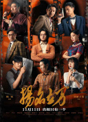 新有菜作品封面