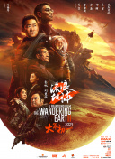 梦幻联动是什么意思