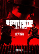三级亚洲