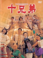 一区二区三区我不卡